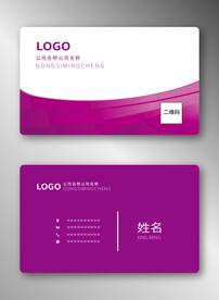 商务名片