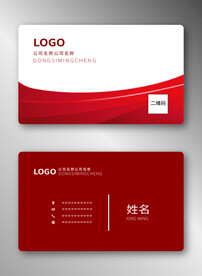 商务名片