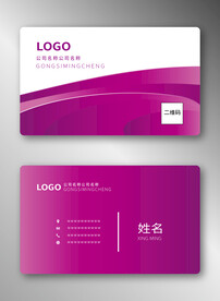 商务名片