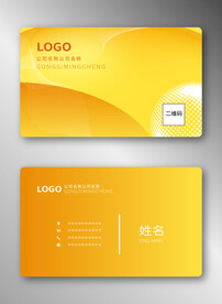 商务名片