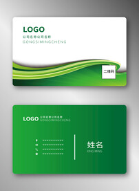 商务名片