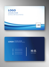 商务名片