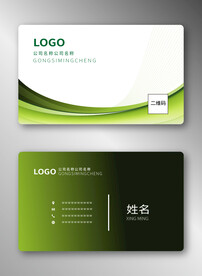 商务名片