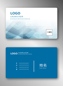 商务名片