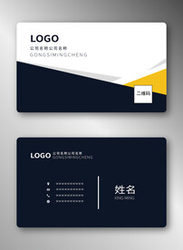 商务名片
