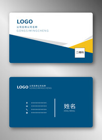 商务名片