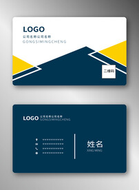 商务名片
