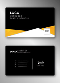商务名片