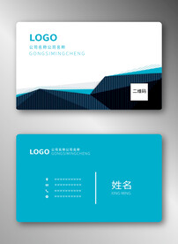 商务名片