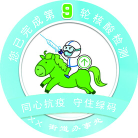 绿码