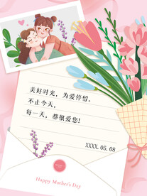 美好时光 为爱停留