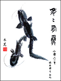 双鱼 素描  手抄版 