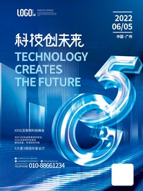 科技时代