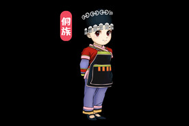 五十六个民族