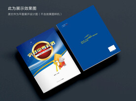 英语教辅封面设计图片