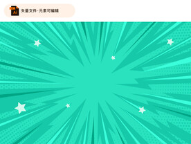 卡通动漫风爆炸背景