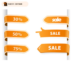 质感创意标签设计