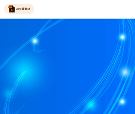 蓝色动感曲线矢量背景