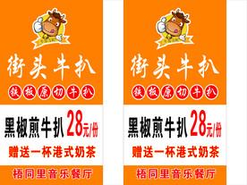 灯箱