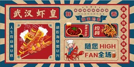 烧烤