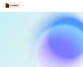 蓝紫弥散渐变背景