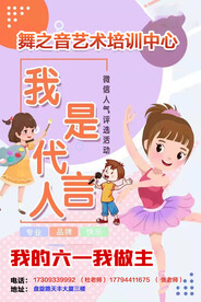 六一儿童节