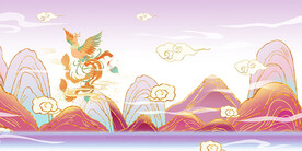 山水插画元素 