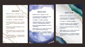 嫁接睫毛展板