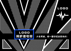 店招 招牌 门头 电竞 科技 