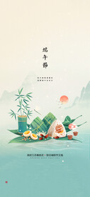 端午节海报