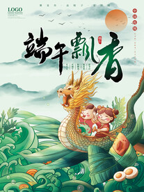 端午飘香海报