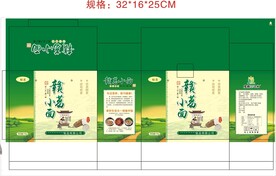 葛根面条包装平面展开图