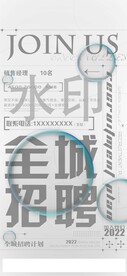 酒吧 招聘