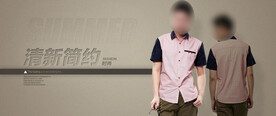 男装T恤衬衫首焦促销海报