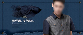 男装T恤衬衫首焦促销海报