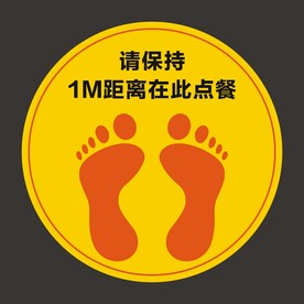 一米线