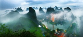 山海
