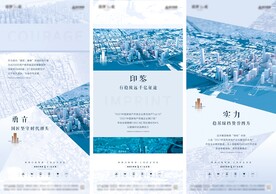 高级蓝鸟瞰品牌调性系列单图