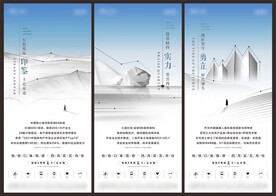 地产质感品牌价值点系列单图