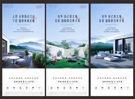 洋房平层庭院系列