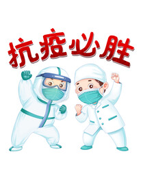 救灾 