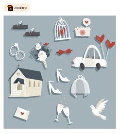 简洁时尚婚礼元素矢量素材