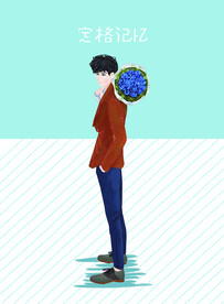 男生