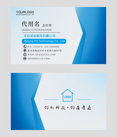 商务名片