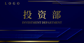 企业门牌