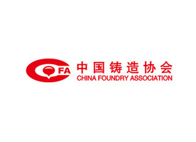 中国铸造协会LOGO