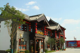 文旅古街