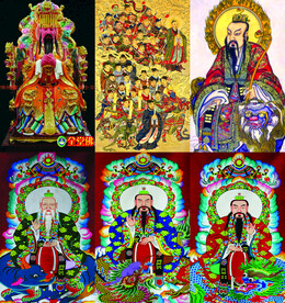 道教人物