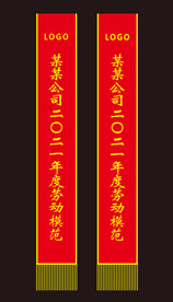 红绶带