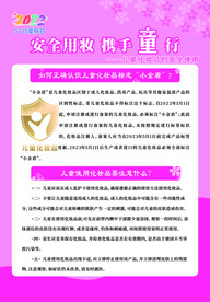 小金盾